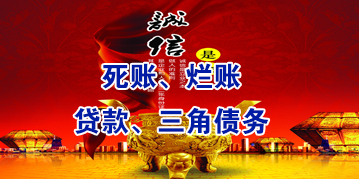 灵武要债公司