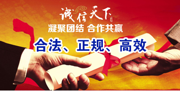 灵武讨账公司